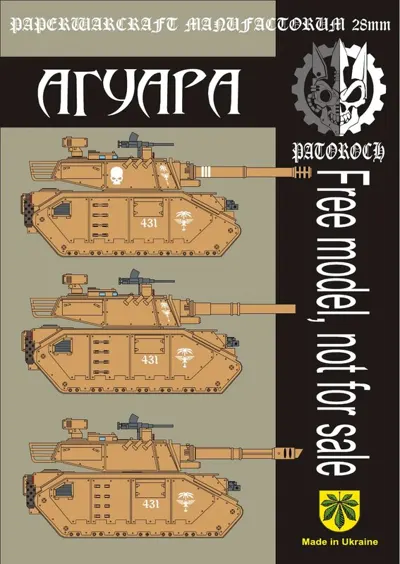 Обложка: Abrams
