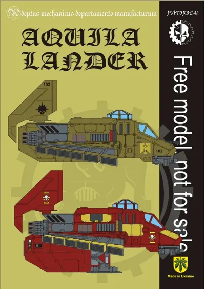 Обложка: aquila lander