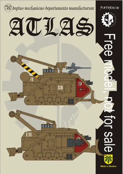 Обложка: Atlas (1)