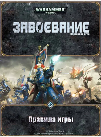 Обложка: базовые правила