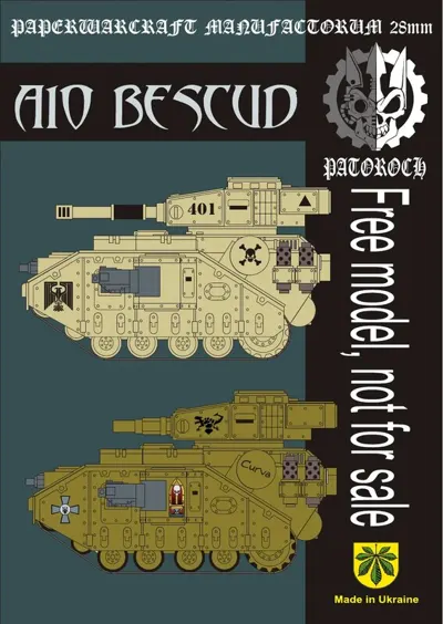 Обложка: bescud