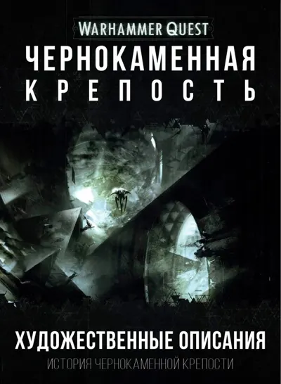 Обложка: BF. Художественное описание