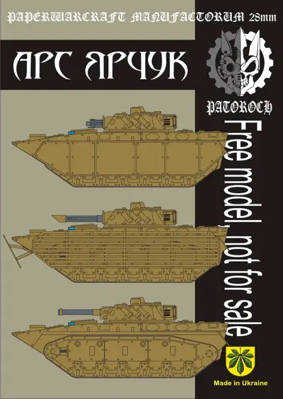Обложка: BMP