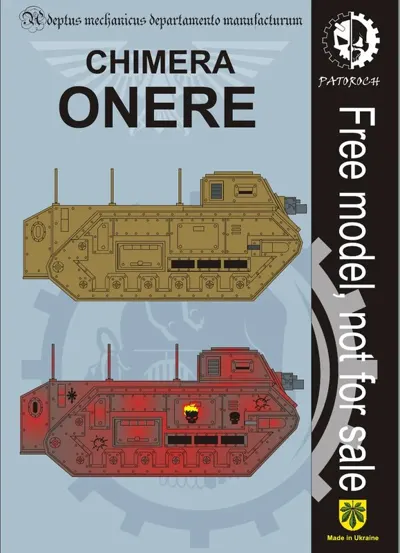 Обложка: Chimera Transport 2