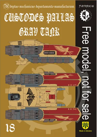 Обложка: CustodesPallasGravTank