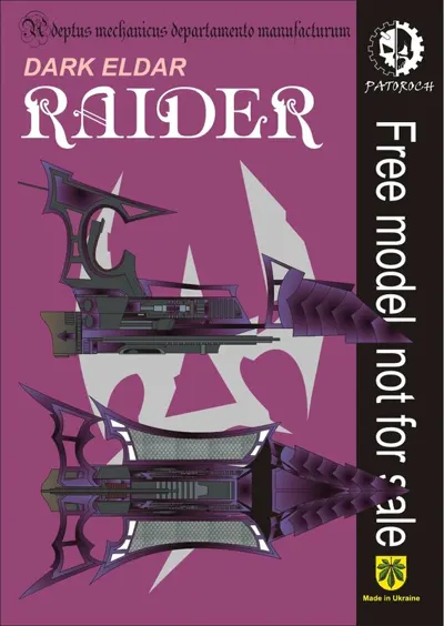 Обложка: Dark Eldar Raider 2