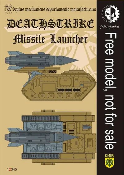 Обложка: Deathstrike Missile Launcher