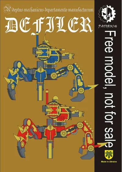 Обложка: Defiler