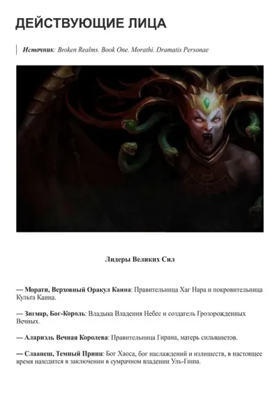 Обложка: ДЕЙСТВУЮЩИЕ ЛИЦА