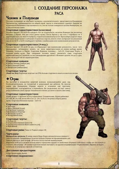 Обложка: DH2.5-Основа