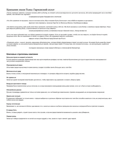 Обложка: Дополнительные материалы