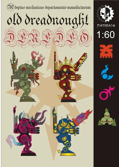 Обложка: DTREDEO OLD Chaos