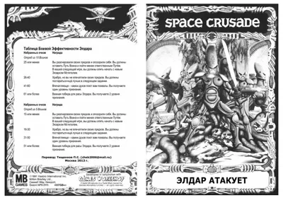 Обложка: Eldar Attac