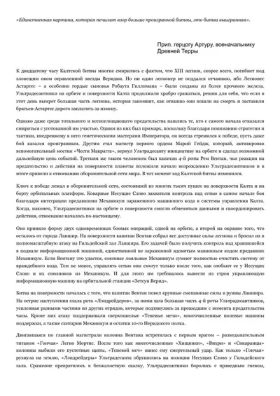 Обложка: Эпилог