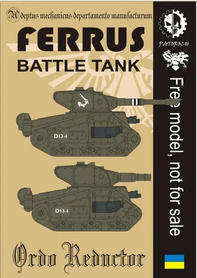 Обложка: Ferrus