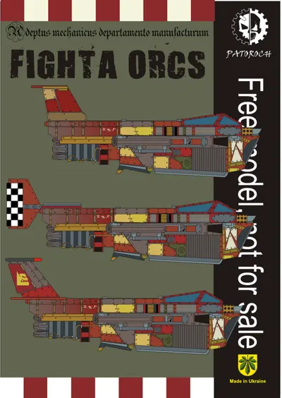 Обложка: Fighta