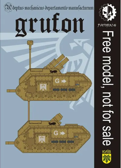 Обложка: Grufon