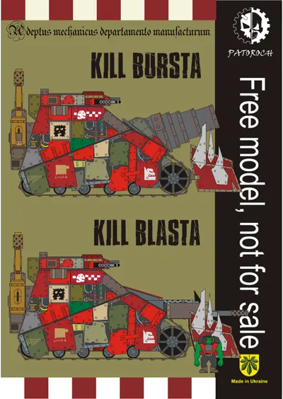 Обложка: Kill
