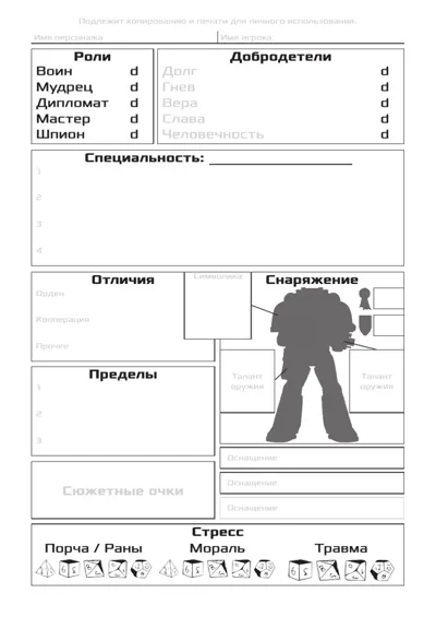 Обложка: ЛА-Чарник