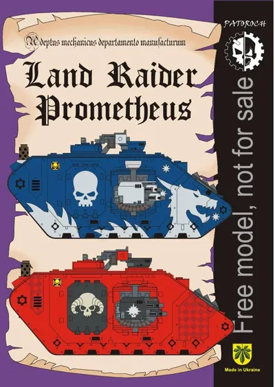 Обложка: Landraider Prometheus