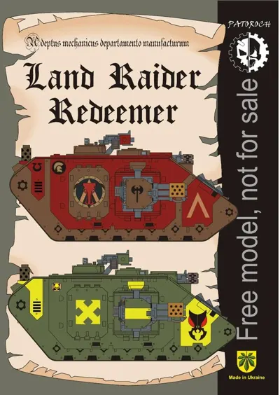 Обложка: Landraider Redeemer