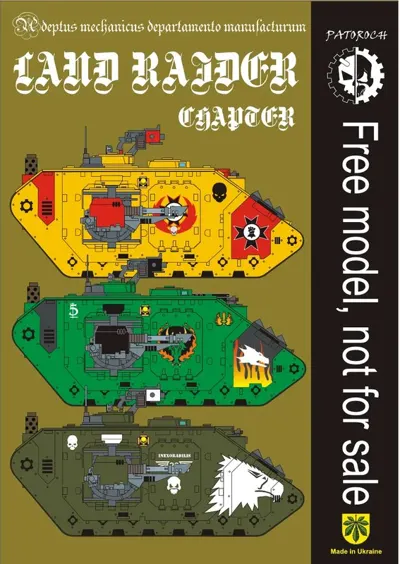 Обложка: Landraider13