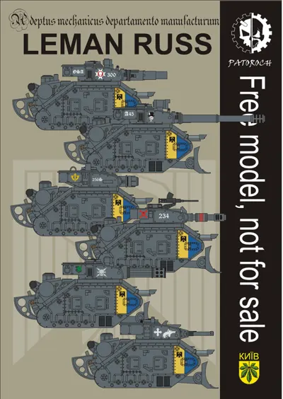 Обложка: Leman Russ New 2