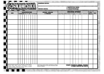 Обложка: Лист Ватаги