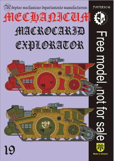 Обложка: Macrocarid 2