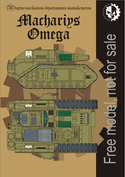 Обложка: Mahariys Omega pdf