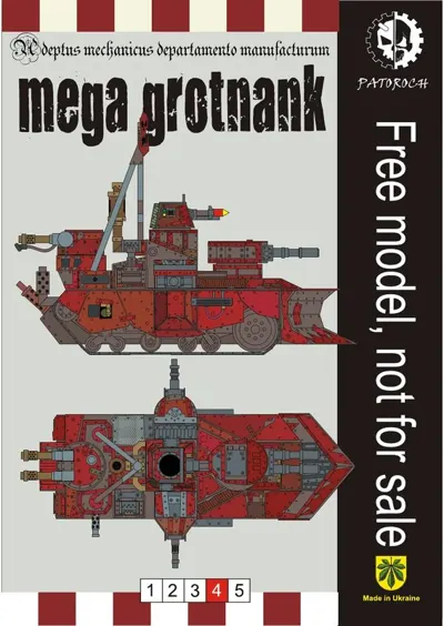 Обложка: mega grotnank