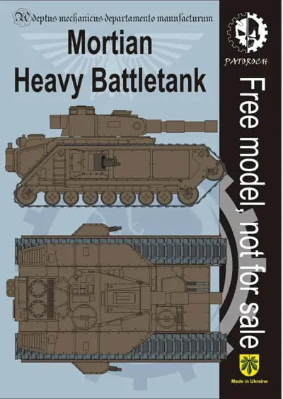 Обложка: Mortian Heavy Battletank