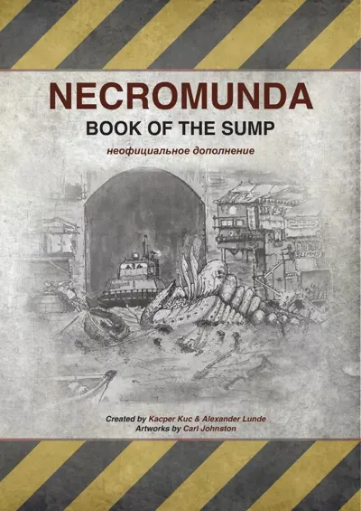Обложка: Necromunda. Книга Отстойника