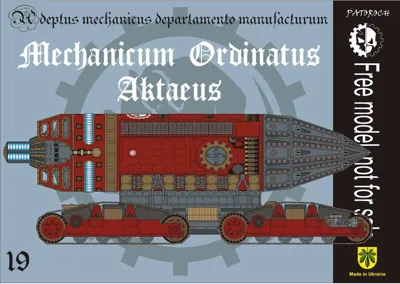 Обложка: Ordinatus Aktaeus