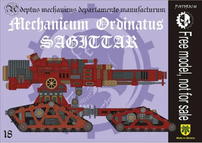 Обложка: ordinatus