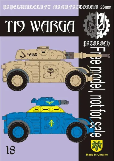 Обложка: Panhard