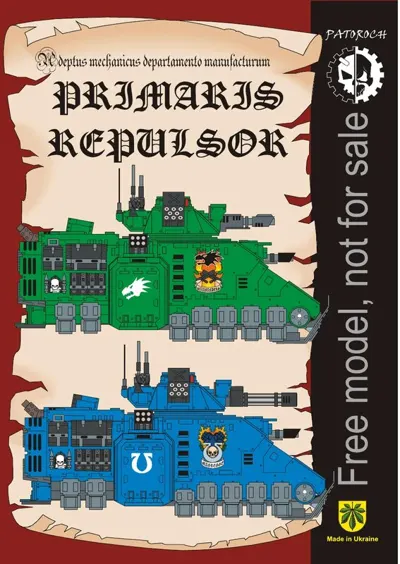 Обложка: Primaris Repulsor (1)