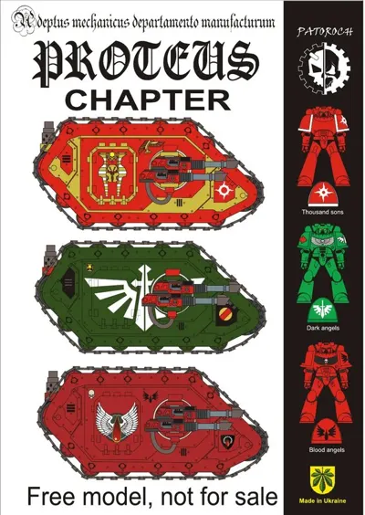 Обложка: PROTEUS Chapter