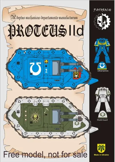 Обложка: PROTEUS IId