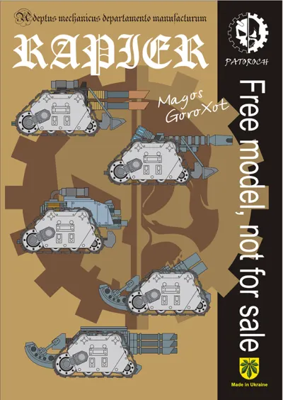 Обложка: Rapira 2