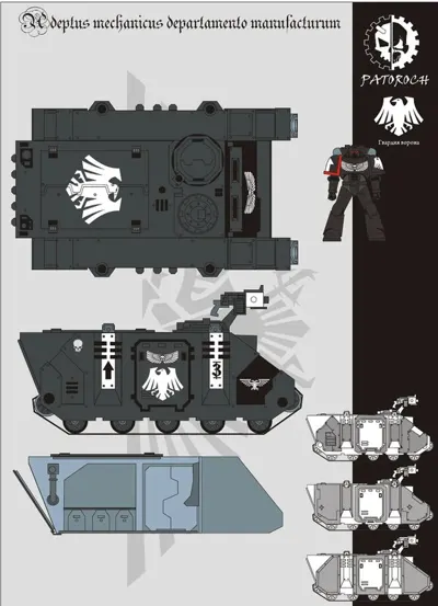 Обложка: Runo MkII new2