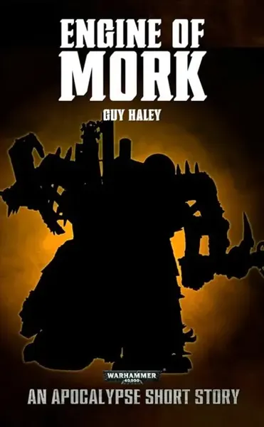 Обложка: Сердце Морка