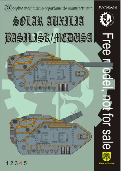 Обложка: SOLAR AUXILIA BASILISK MEDUSA