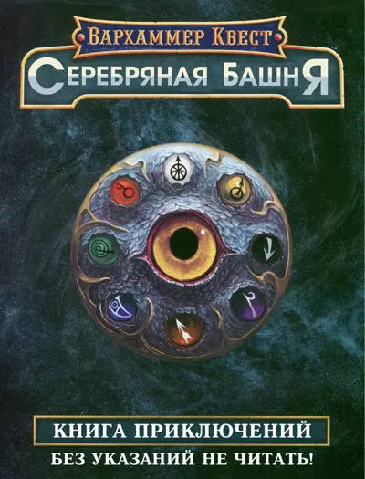 Обложка: ST Книга Приключений 1 1a