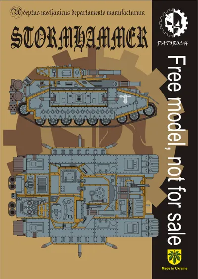Обложка: stormhammer