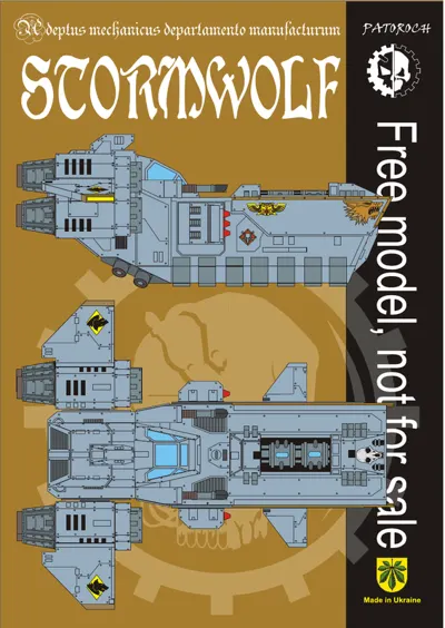 Обложка: Stormwolf