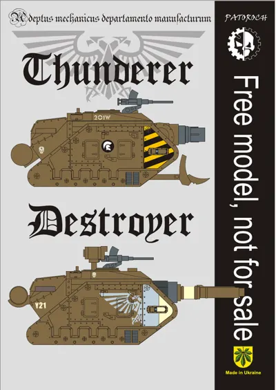 Обложка: Thunderer