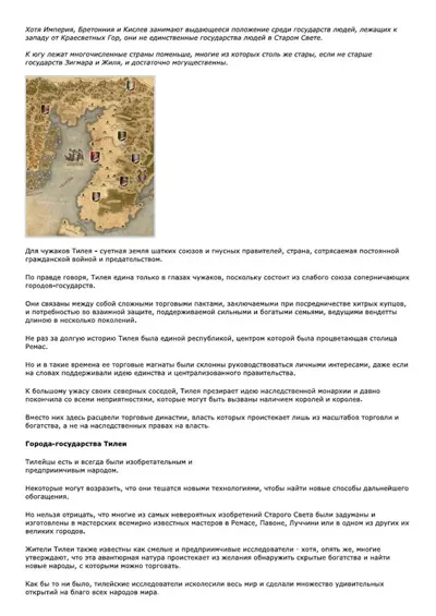 Обложка: Тилея