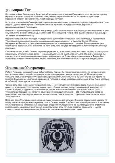 Обложка: Тит