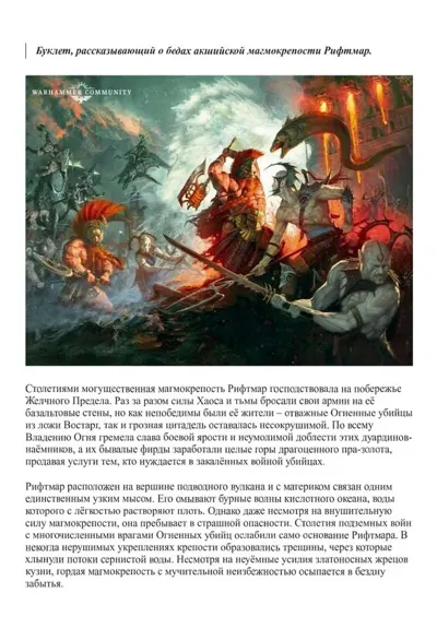 Обложка: Введение